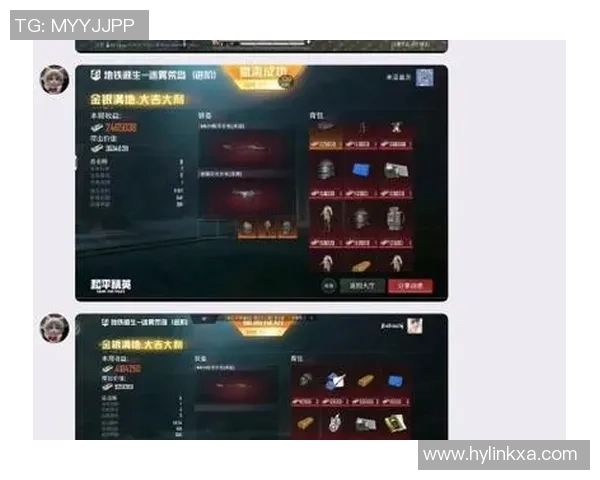 和平精英力量排行榜更新BLG战队荣登第七名展现强劲实力