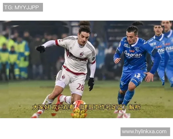 AC米兰与多特蒙德激战在即球票抢购指南助你畅享现场激情